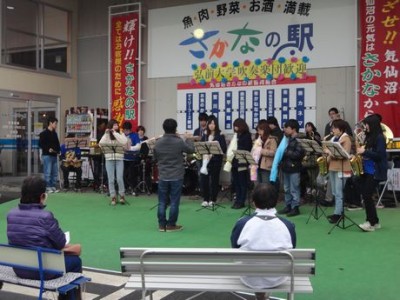弘前大学吹奏楽団さくら満開プロジェクト＠さかなの駅